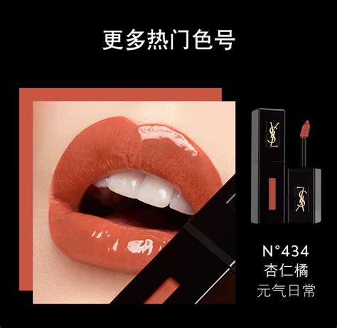 ysl 唇 釉 推荐|YSL哪个唇釉好？ .